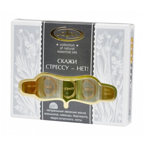 фото Lazurin набор эфирных масел