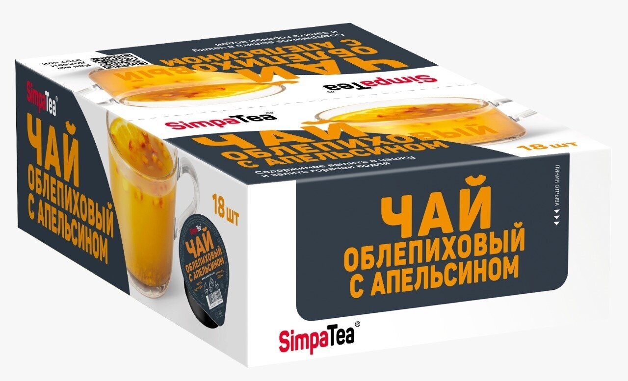 Порционный чай Simpa Tea Облепиха с апельсином 18 шт по 45 г - фотография № 10