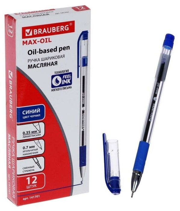 Ручка шариковая масляная Brauberg Max-oil син - фото №6