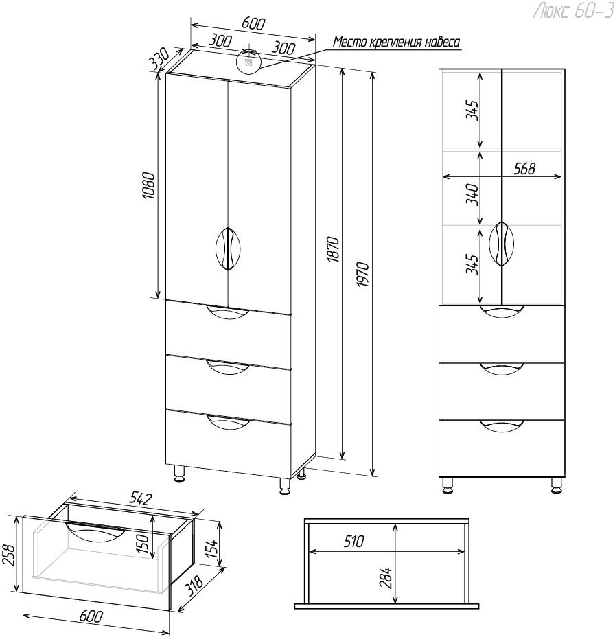 Шкаф, полка для ванной комнаты, пенал FAURAplus, ЛЮКC 60-3 ящик - фотография № 5