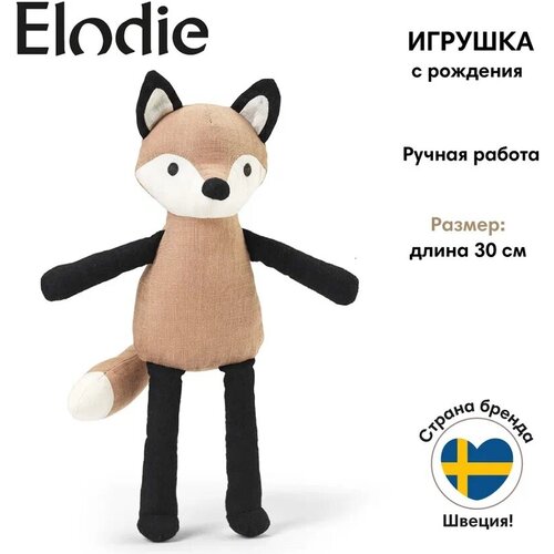 Мягкая игрушка Elodie, Лисёнок Флориан мягкие игрушки elodie обнимашка мишка 30 см