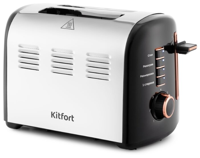 Тостер Kitfort KT-2037