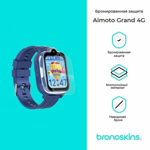 Защитная пленка для часов Aimoto Grand 4G (Глянцевая, Защита экрана FullScreen)