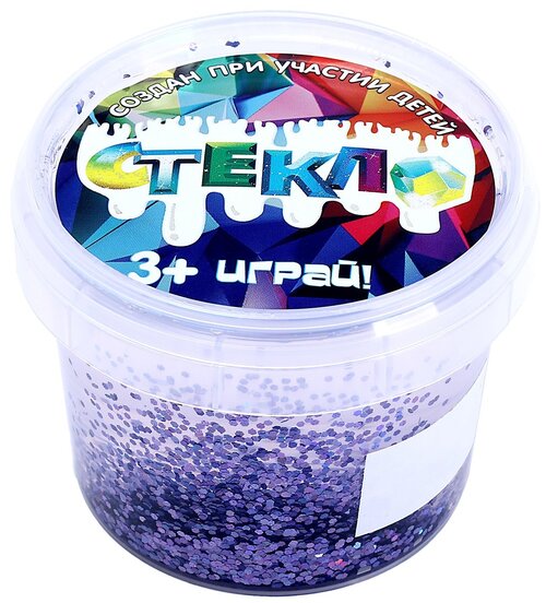 Слайм «Стекло» с фиолетовыми крупными блёстками