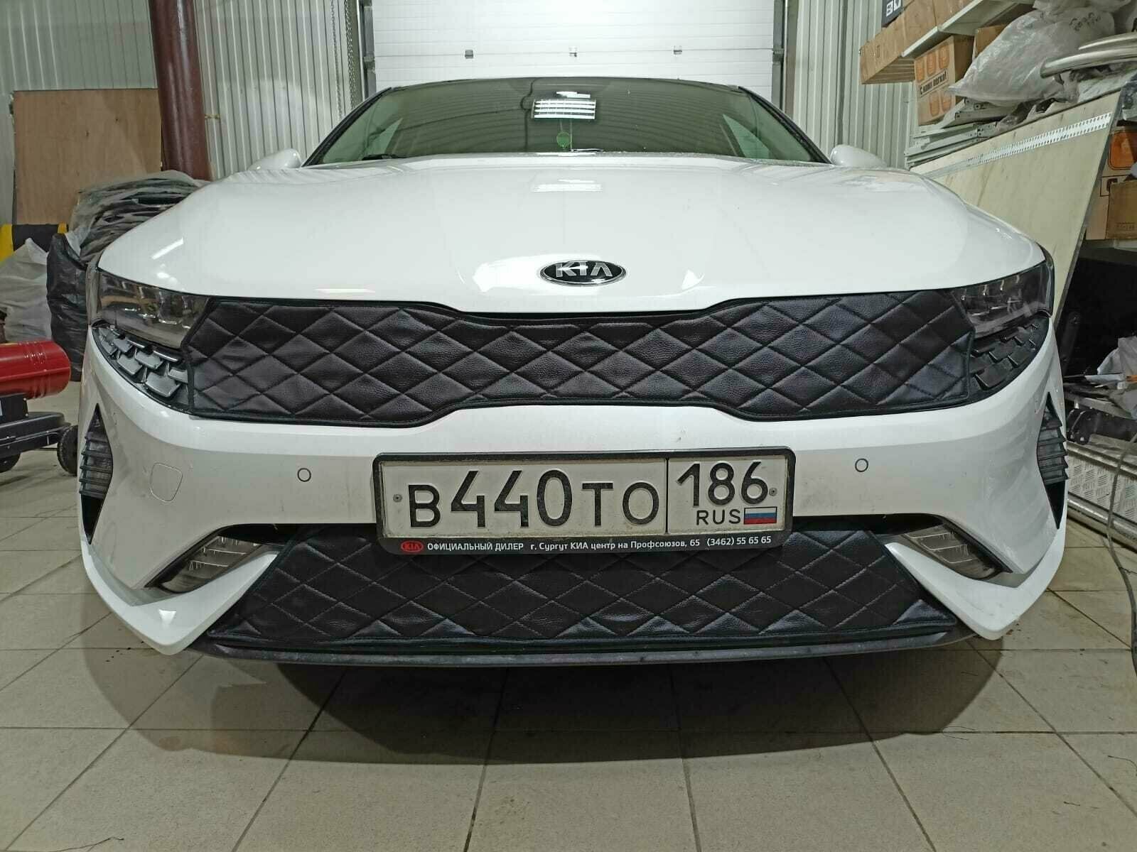 Утеплитель радиатора для KIA K5 2019-2023 Без камеры Дизайн Соты