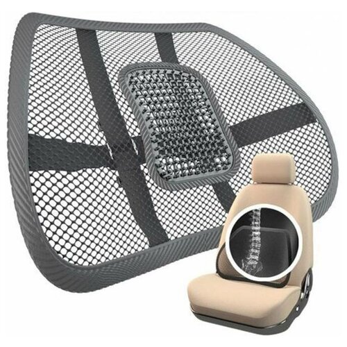 Накидка массажная черный NOVA BRIGHT поясничная с сеткой 592₽