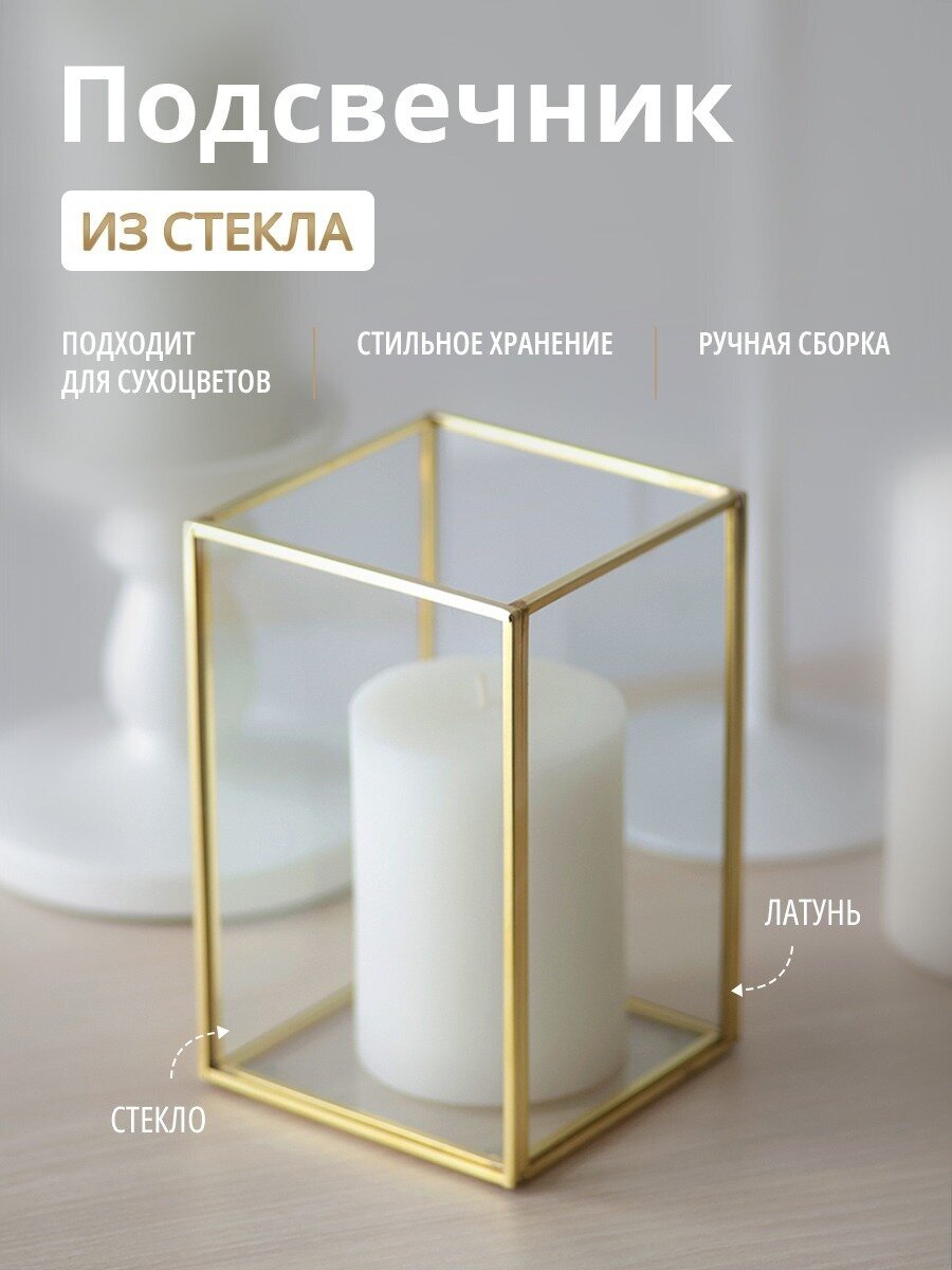 Подсвечник Арт-Птица 3055/5, стекло, латунь, золотистая, настольный, 1 шт