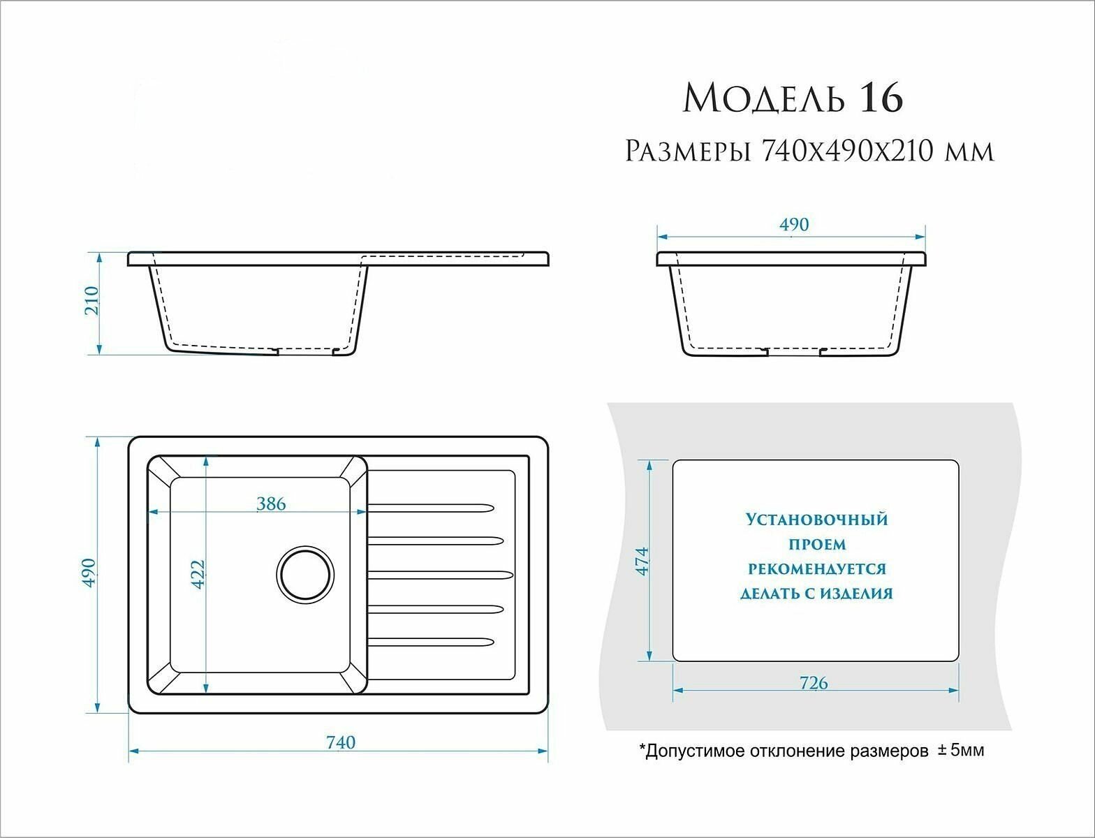 Мойка кварцевая MARRBAXX Модель 16-Q5 цвет песочный - фотография № 3