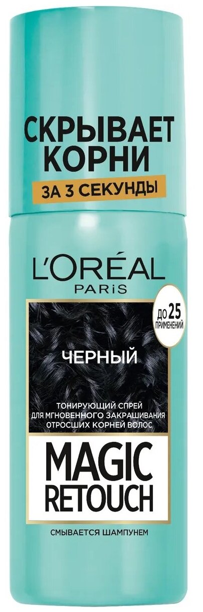 LOreal Спрей тонирующий Magic Retouch Черный