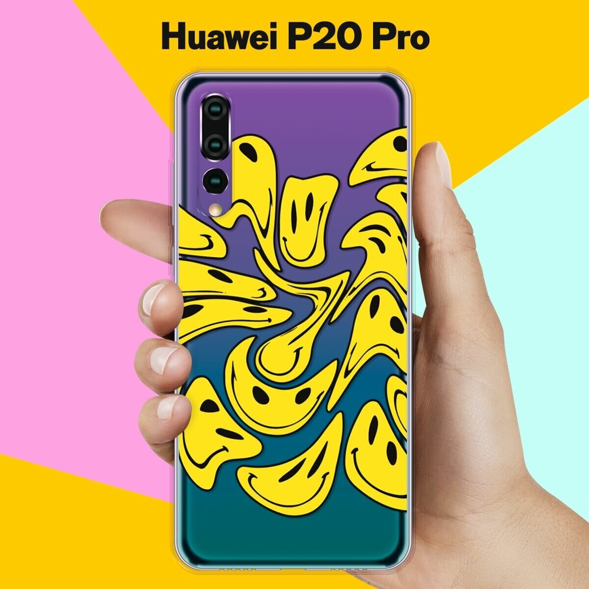 Силиконовый чехол на Huawei P20 Pro Смайлы / для Хуавей П20 Про