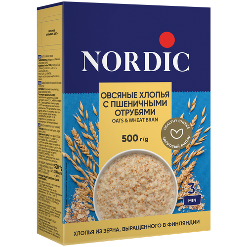 Nordic  , 500 