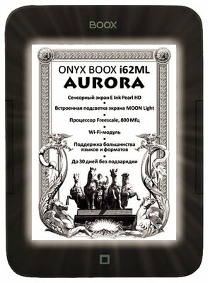 6"  Электронная книга ONYX BOOX i62ML Aurora