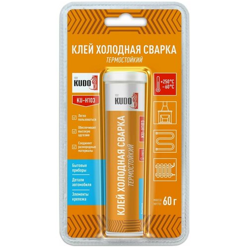 Клей Холодная сварка термостойкий 60гр KUDO KU-H103 клей kudo ku h103 холодная сварка термостойкий 60 г