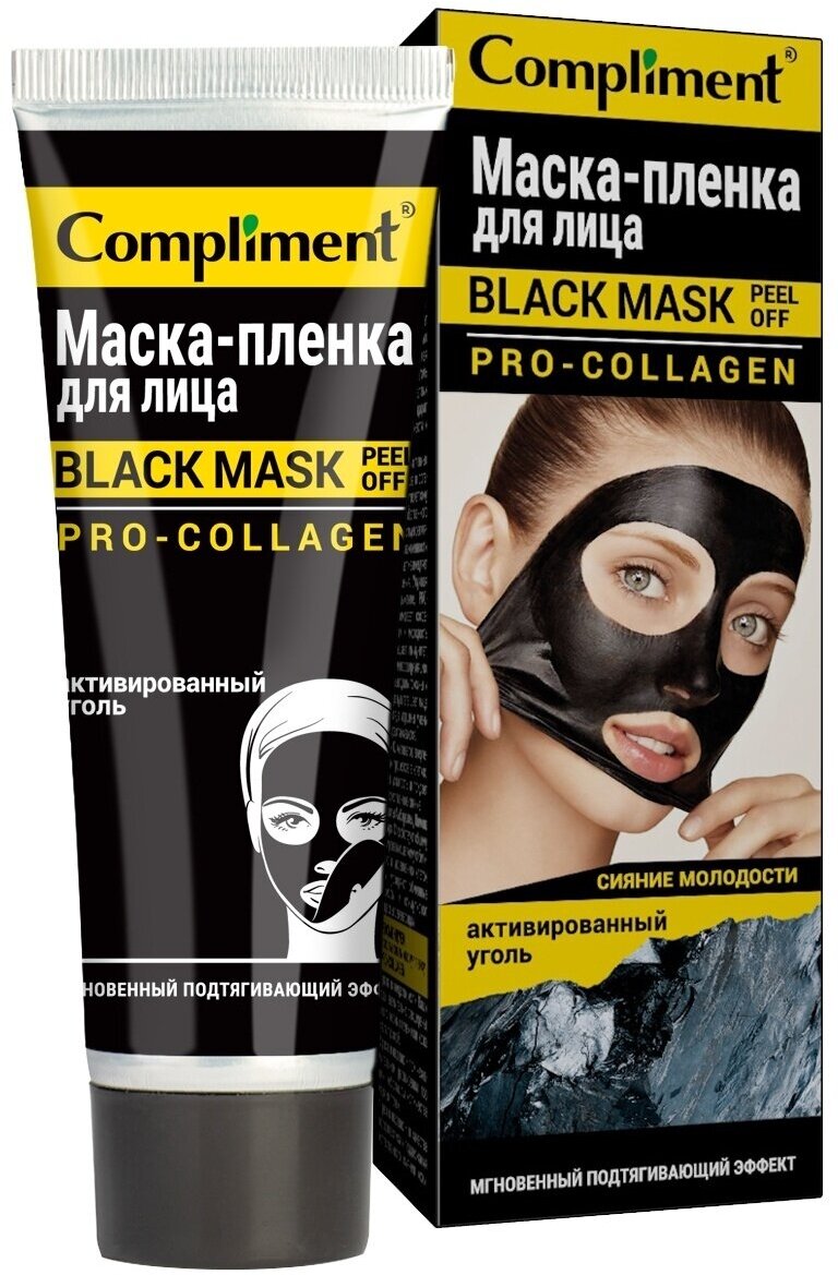 Комплим. Black Mask Маска-плен. сияние молод. PRO-COLLAGEN 80мл