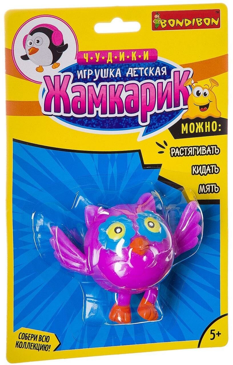 Чудики Bondibon Игрушка детская "жамкарик" сова, BLISTER CARD 15,2х5х22,9 см