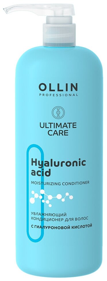 Ollin, Кондиционер увлажняющий для волос с гиалуроновой кислотой ULTIMATE CARE, 1000мл
