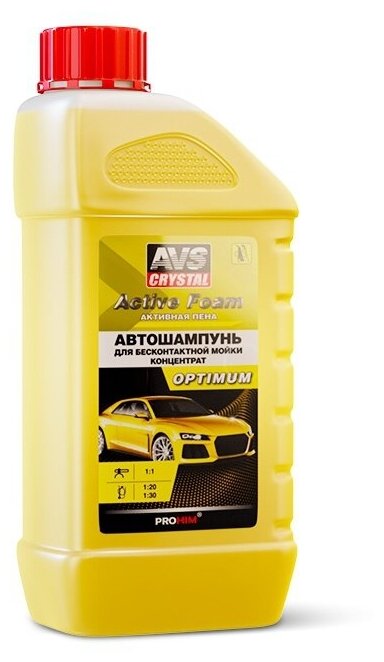 Автошампунь для б/мойки AVS Active Foam Optimum 1 л AVS A07533S | цена за 1 шт