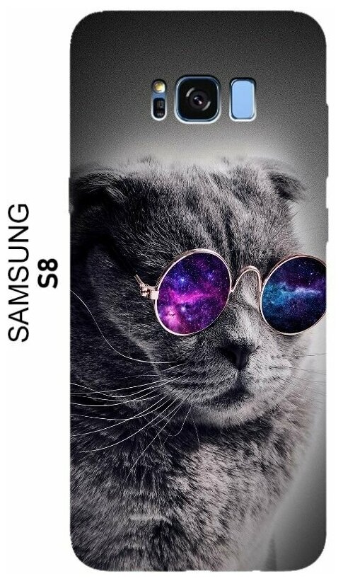 Чехол на Samsung S8