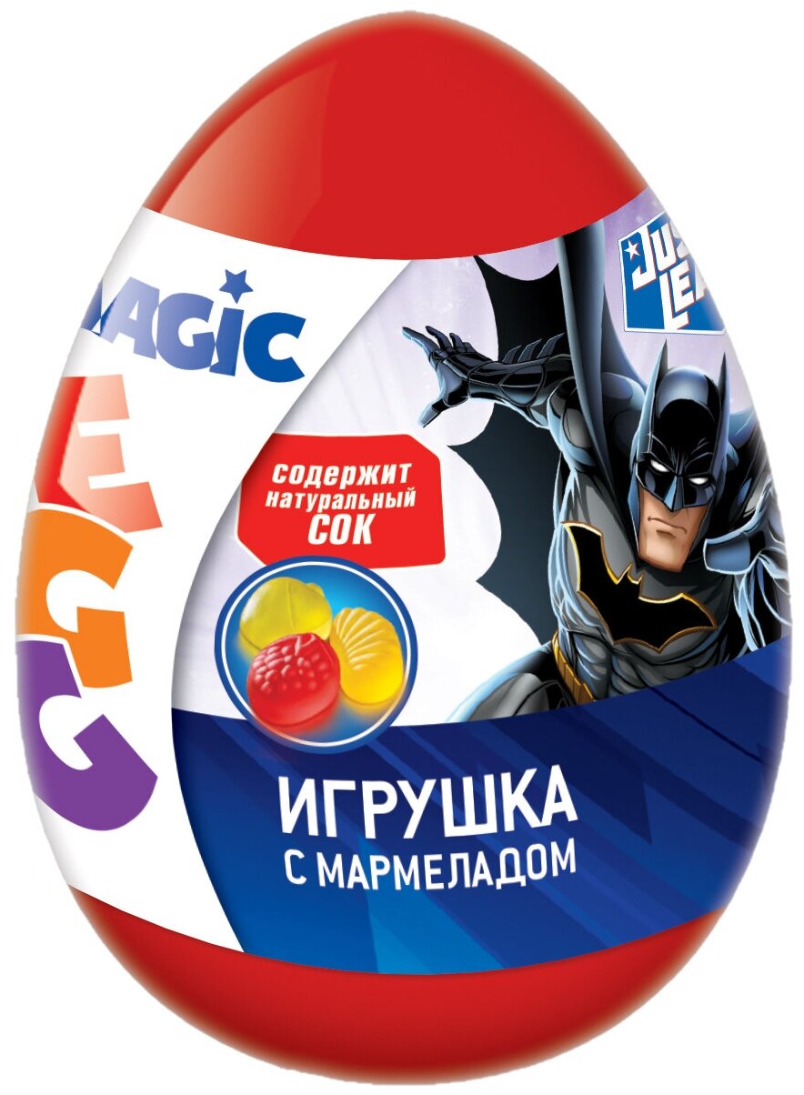 MAGIC EGG DC JUSTICE LEAGUE Мармелад в пластиковом яйце с игрушкой, 10г 12шт - фотография № 3