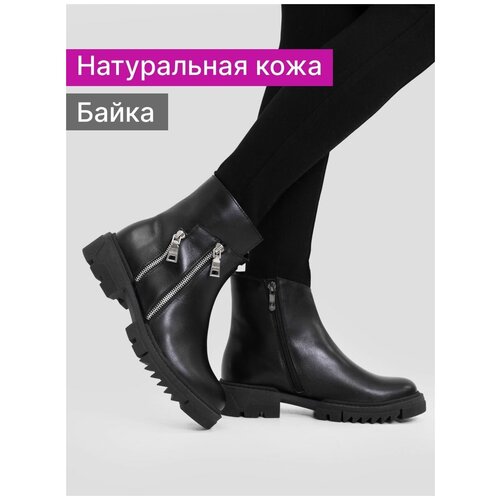 Ботинки женские, Reversal, 314451-41/Черный-(Черный)-39