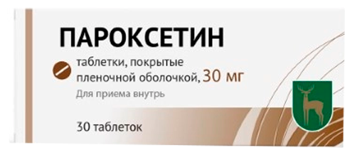 Пароксетин таб. п/о плен., 30 мг, 30 шт.