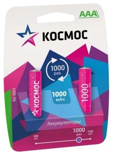 Аккумулятор Ni-Mh 1000 мА·ч 1.2 В КОСМОС R03NIMH 1000MAH