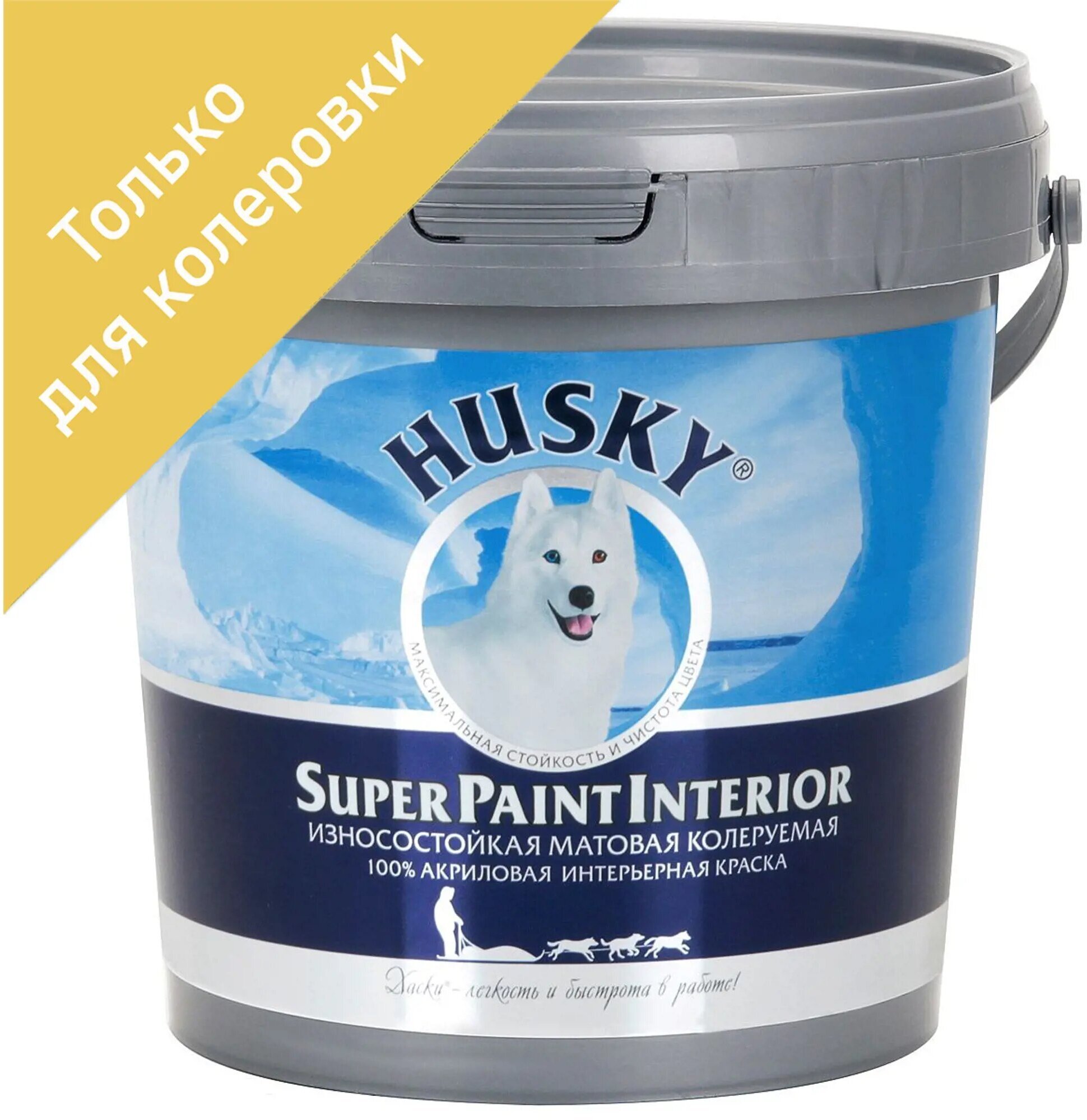 фото Краска для колеровки интерьерная Husky Super Paint Int прозрачная база С 0.8 л