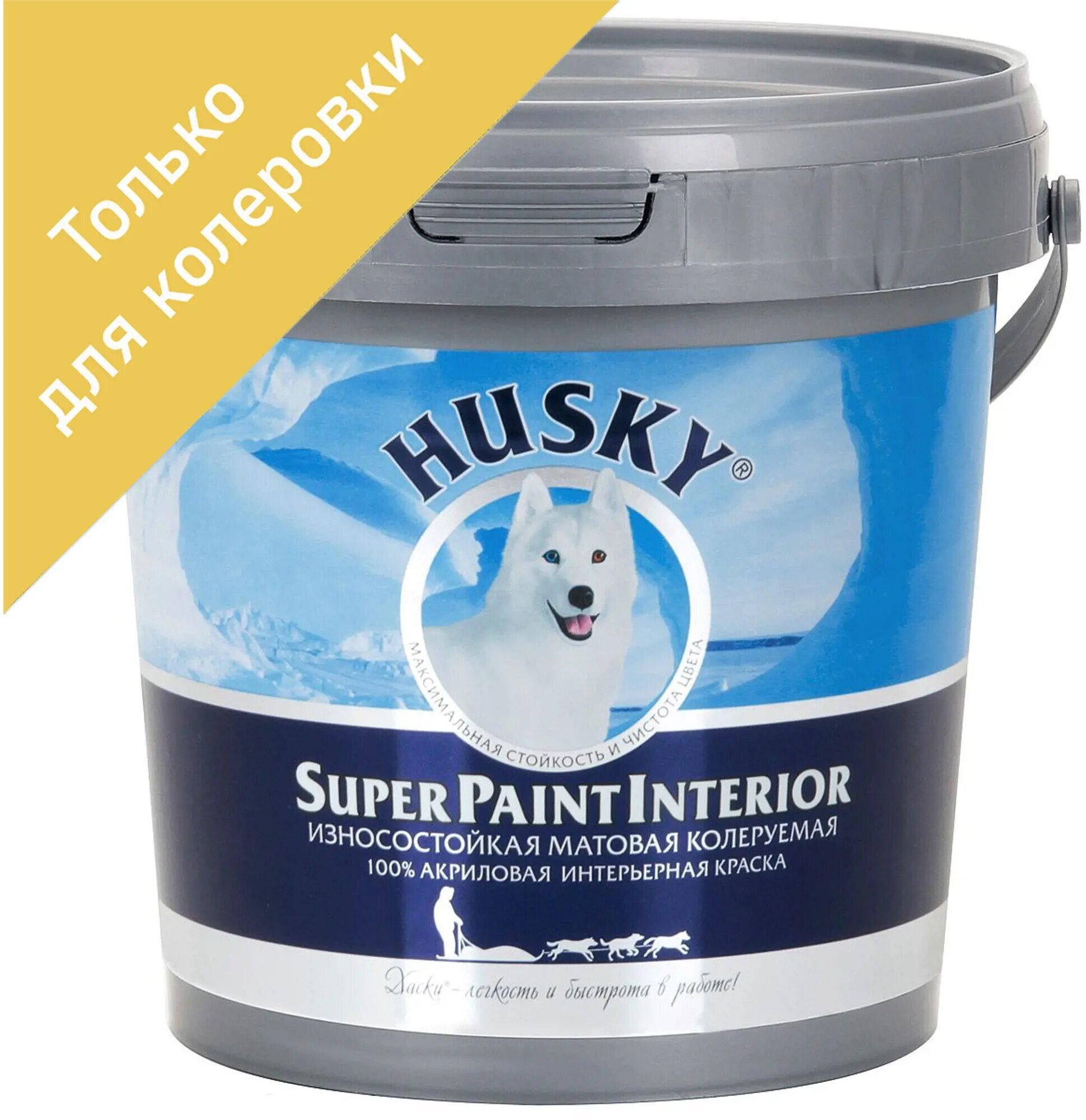 Краска для колеровки интерьерная Husky Super Paint Int прозрачная база С 0.8 л