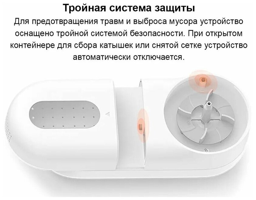 Машинка для удаления катышков Mijia Rechargeable Lint Remover White - фотография № 15