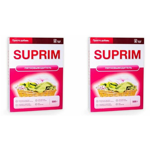 Suprim Пятновыводитель универсальный Для цветных тканей, 500 г, 2 шт