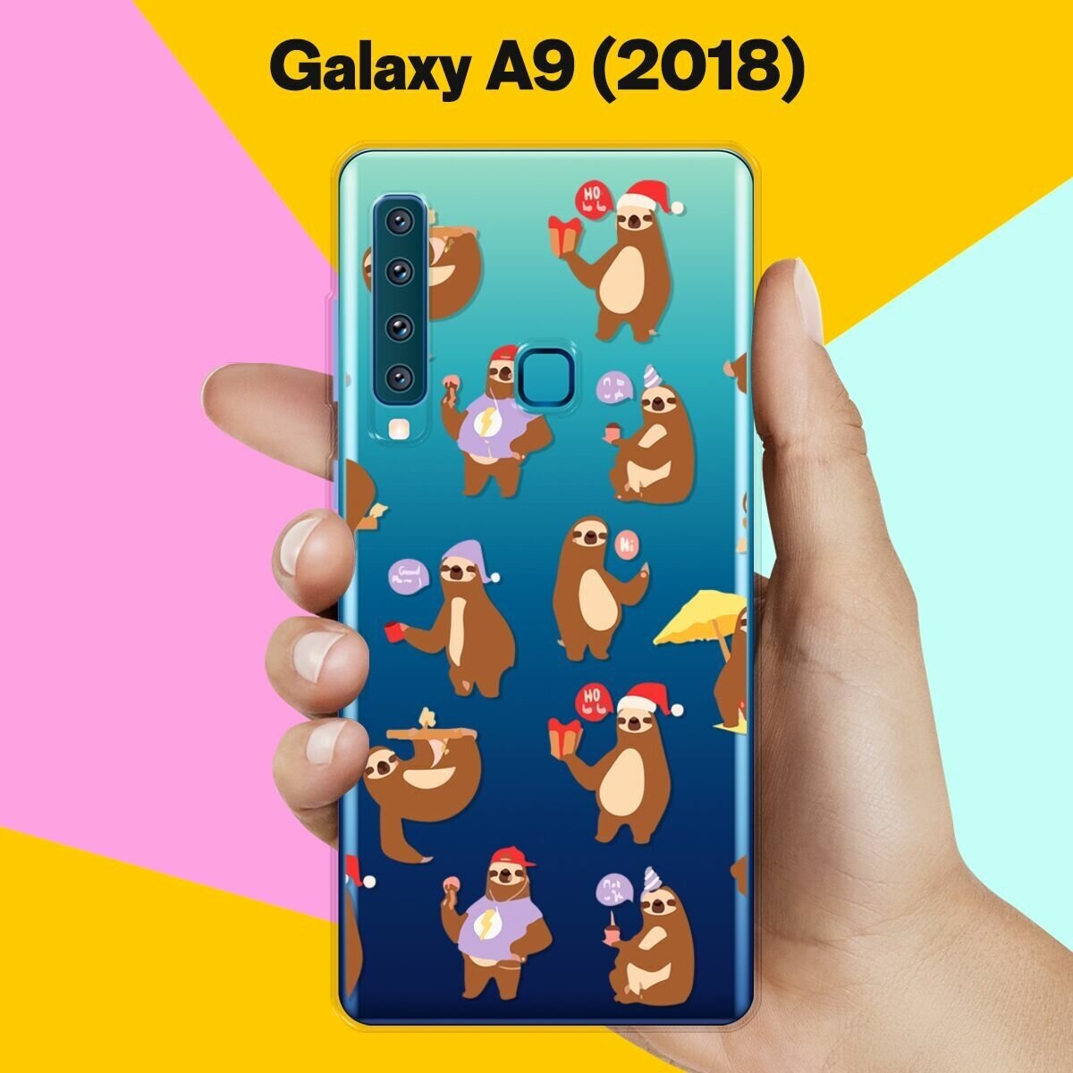 Силиконовый чехол на Samsung Galaxy A9 (2018) Ленивцы / для Самсунг Галакси А9 2018