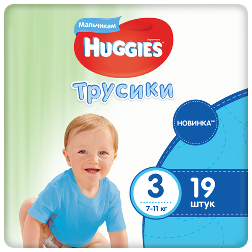 Подгузники-трусики Huggies (Хаггис) для мальчиков р.3 (7-11 кг) 19 шт.