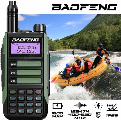 Рация BAOFENG UV-16 PRO 415200₽