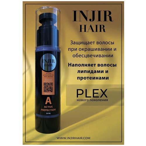 Активная защита PLEX для волос при окрашивании Injir Hair 3495₽