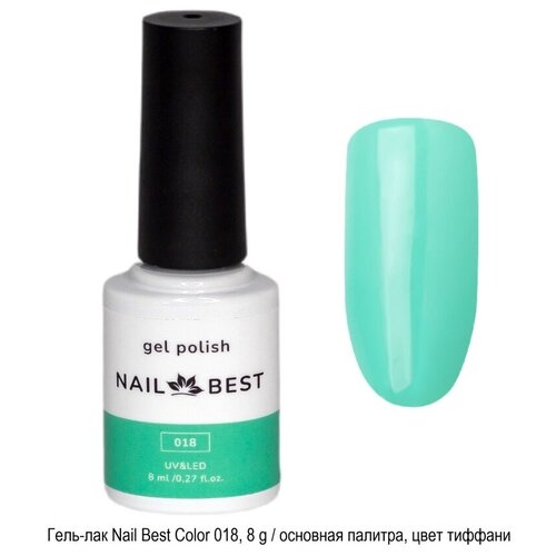 Гель-лак Nail Best Color, 8 g / основная палитра