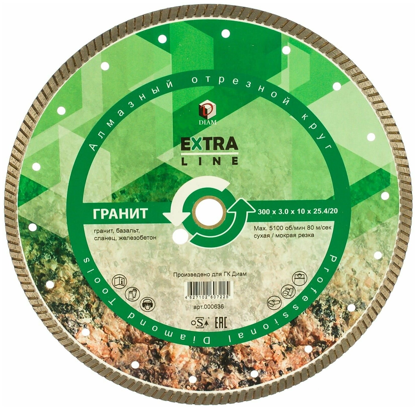 Алмазный диск DIAM Turbo гранит Extra Line 300x3,0x10x25,4/20 000636 - фото №1