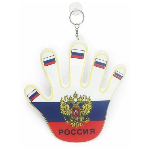 Флаг России на присоске рука, большая , 12 шт,