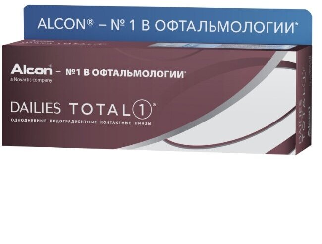 Alcon Dailies Total 1 30 линз В упаковке 30 штук Оптическая сила 4.5 Радиус кривизны 8.5