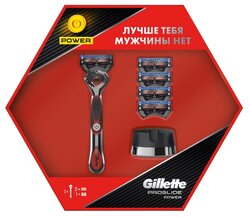 Набор Gillette подарочный: подставка, бритвенный станок ProGlide Flexball Power