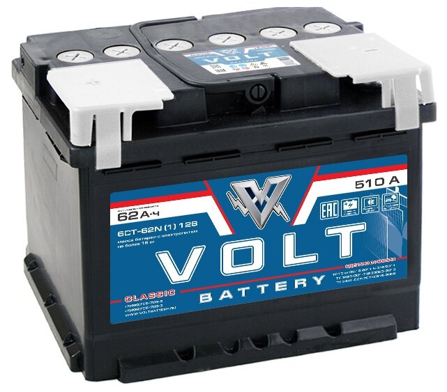 Автомобильный аккумулятор Volt CLASSIC VC6211