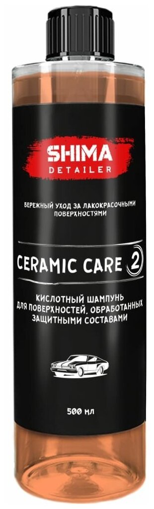 Автошампунь для керамических лаков DETAILER CERAMIC CARE 500 мл SHIMA 4634444147999
