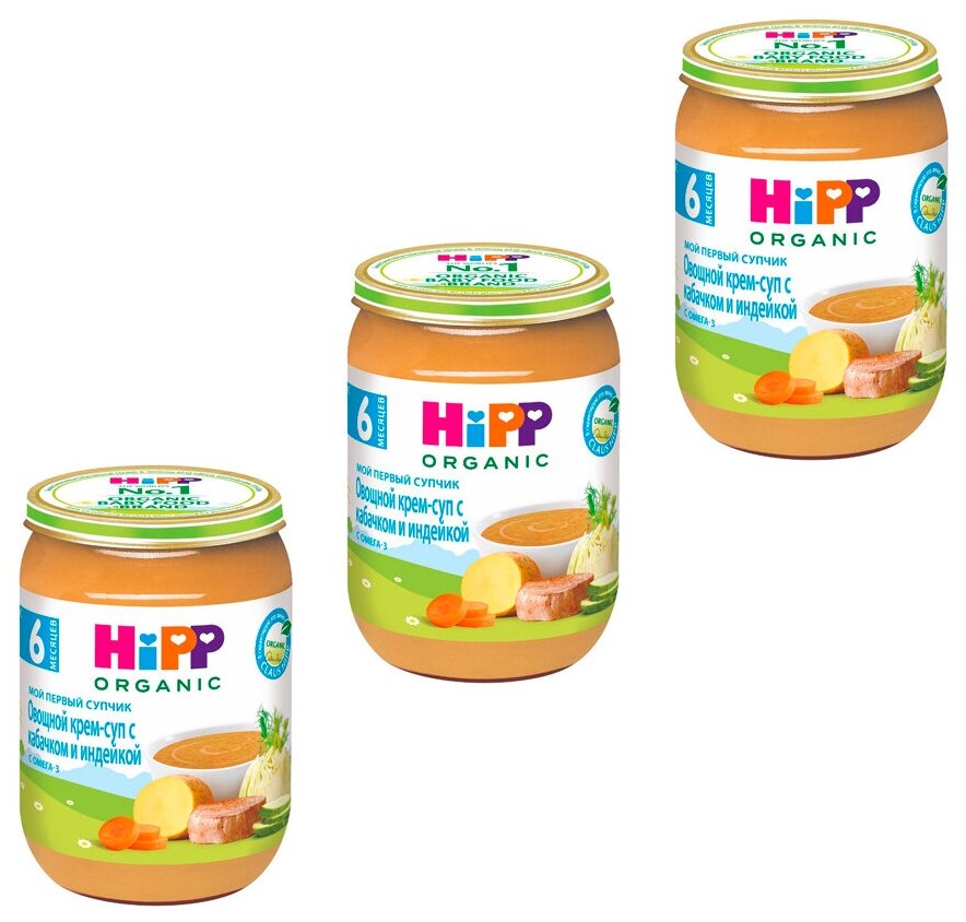 Пюре HiPP Organic овощной крем-суп с кабачком и индейкой, с 6 месяцев, 190 гр, 3 шт.