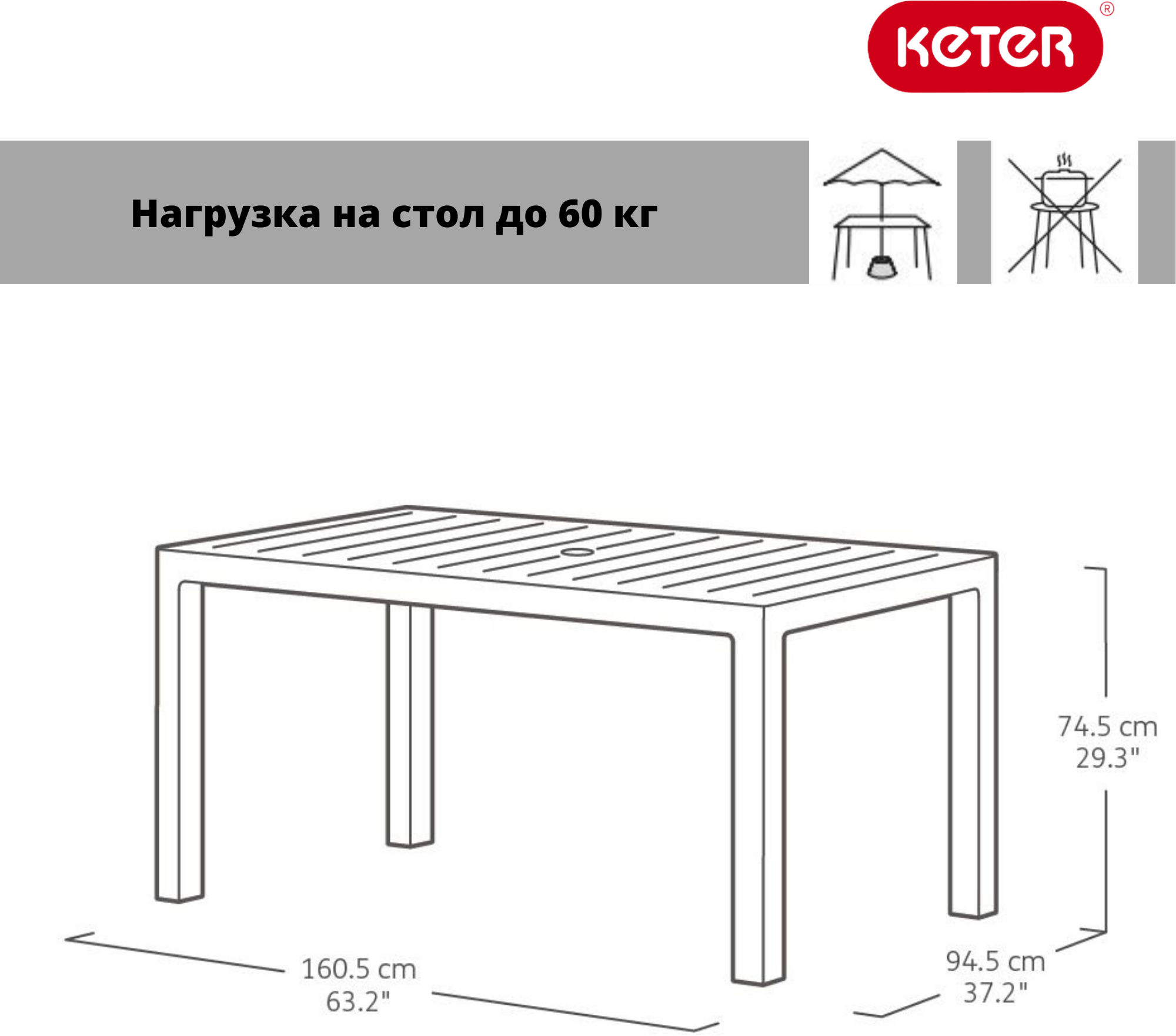 Keter Keter, Европа Стол Melody, коричневый - фотография № 5