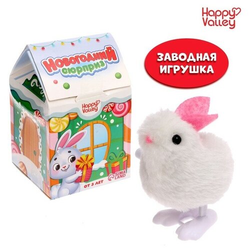 Игрушка заводная «Новогодний сюрприз»