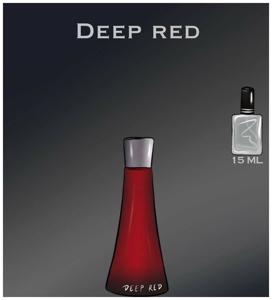 Парфюмерная вода crazyDanKos Deep Red (Спрей 15мл)