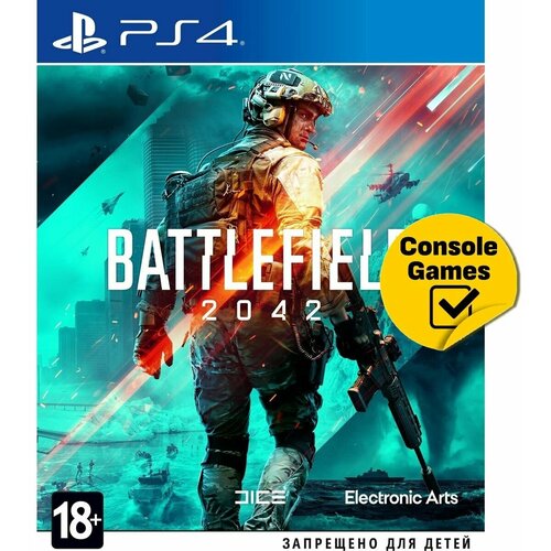 PS4 Battlefield 2042 (сетевая игра) (русская версия)