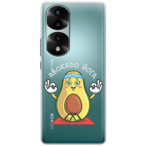 Силиконовый чехол на Honor 70 Pro / Honor 70 Pro+ / Хонор 70 / 70 Про Плюс с 3D принтом Avo-Yoga прозрачный матовый чехол avo cardio для honor 70 pro honor 70 pro хонор 70 70 про плюс с 3d эффектом черный