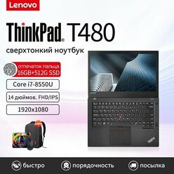 14" Ноутбук Lenovo Thinkpad T480 8th Российская клавиатура Windows 11