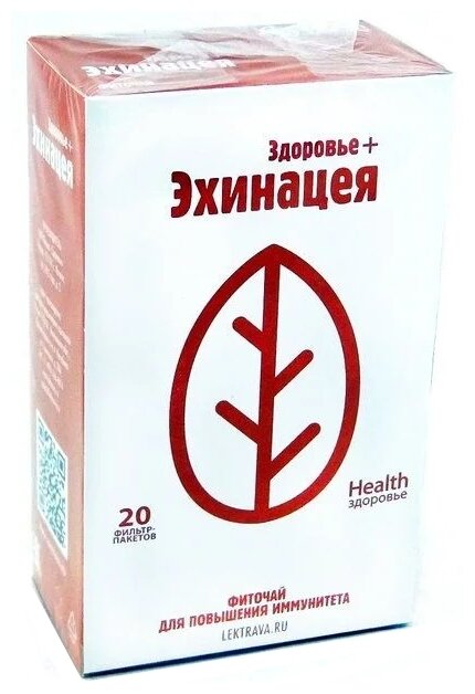 Фирма Здоровье чай "Здоровье + Эхинацея" ф/п 2 г №20