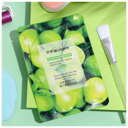 Маска тканевая увлажняющая для лица с экстрактом лайма , 2 шт.